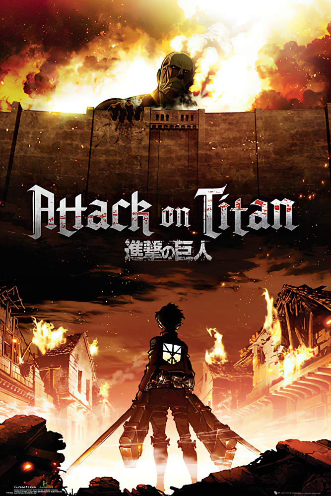 進撃の巨人 (Shingeki no Kyojin)